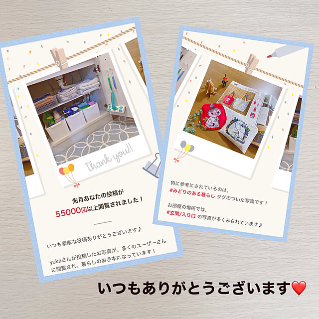 yukaさんの実例写真