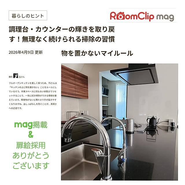 75さんの実例写真