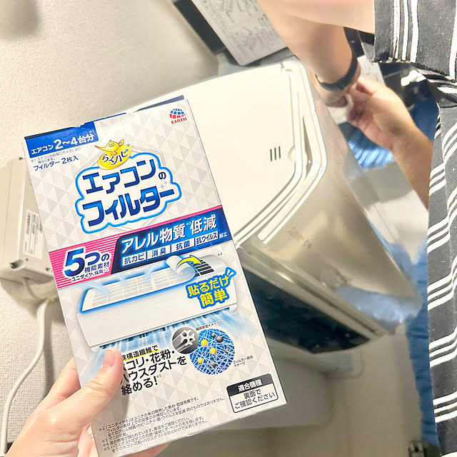 chiroさんの部屋