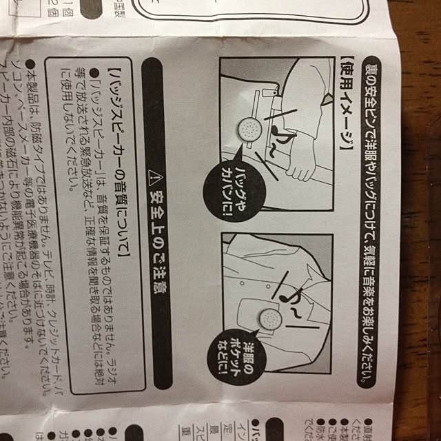 namaさんの実例写真