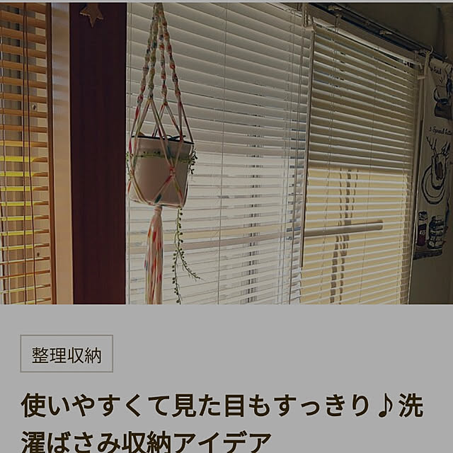 kayoさんの実例写真