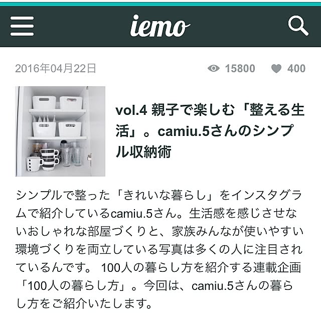 実例写真