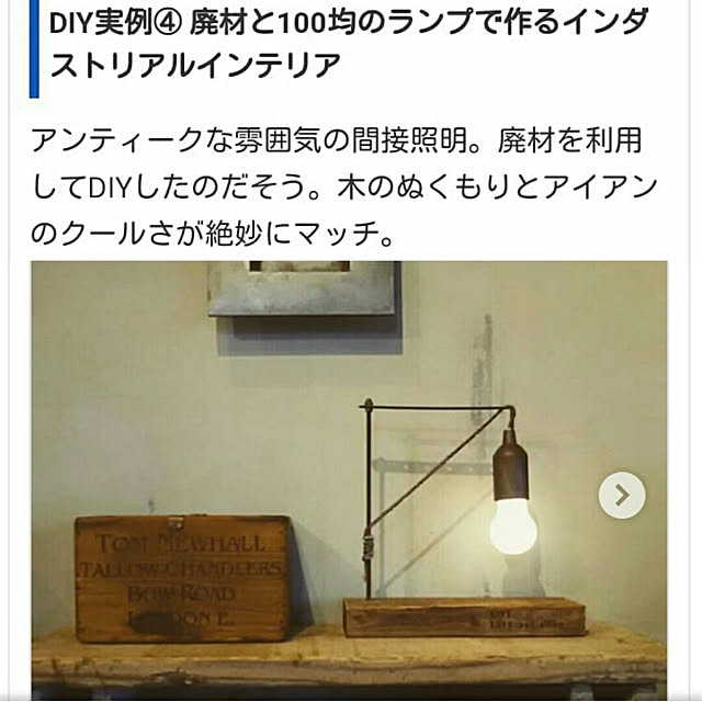 reksさんの実例写真