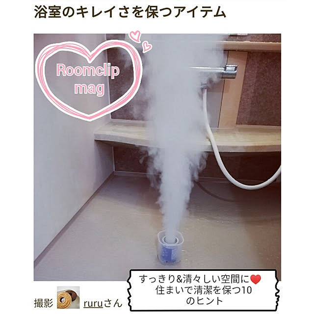 ruruさんの実例写真