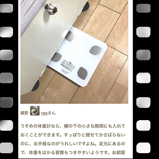 reeさんの実例写真