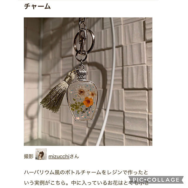 mizucchiさんの実例写真