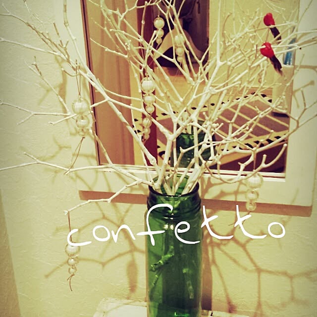 confettoさんの実例写真