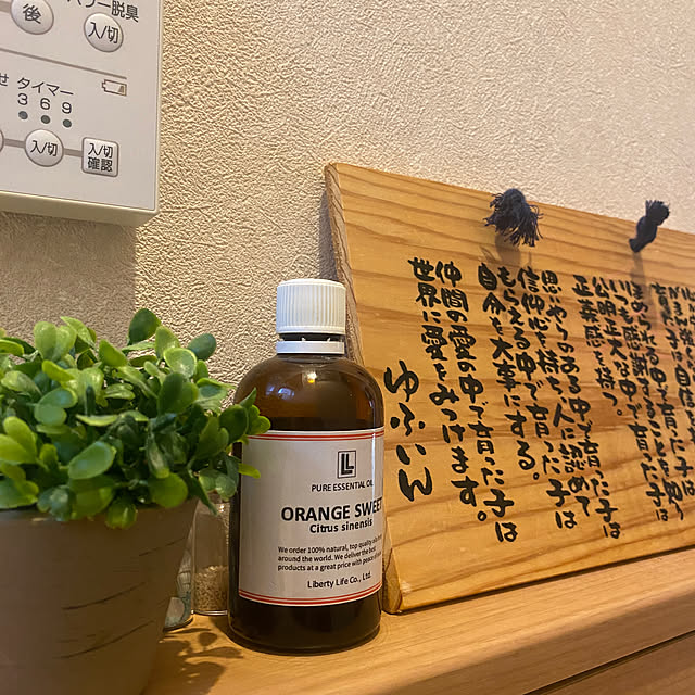 kotaroさんの部屋