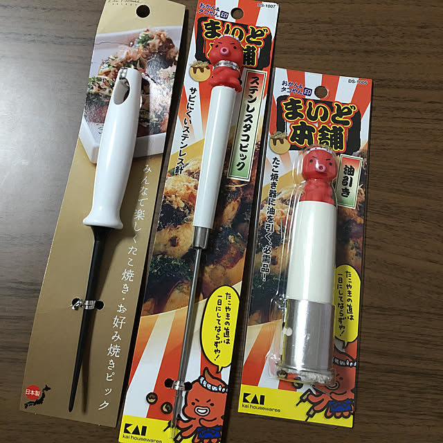 naasuke1027さんの実例写真