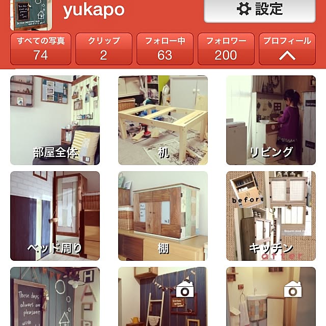 yukapoさんの実例写真