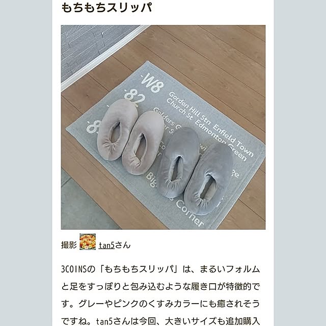 tan5さんの実例写真