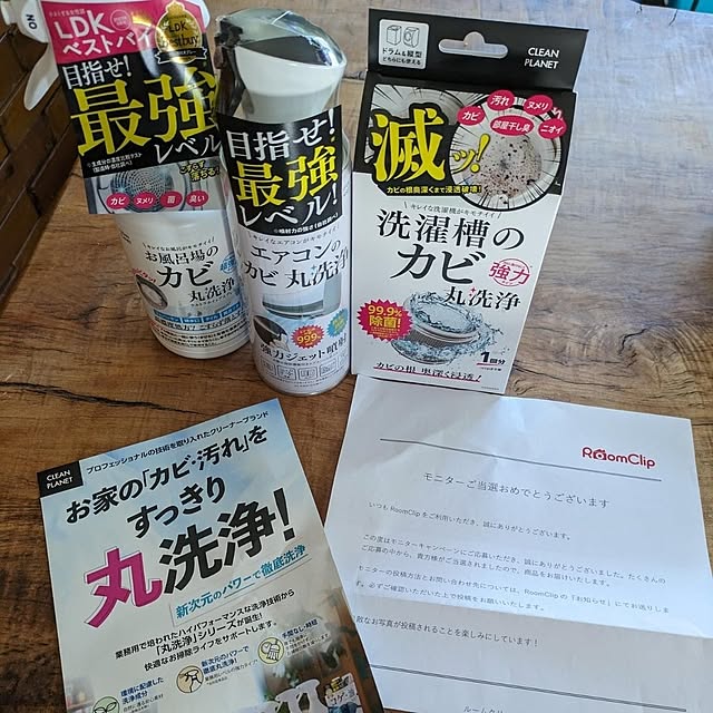 ciiiさんの部屋