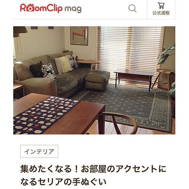 yukikoさんの部屋
