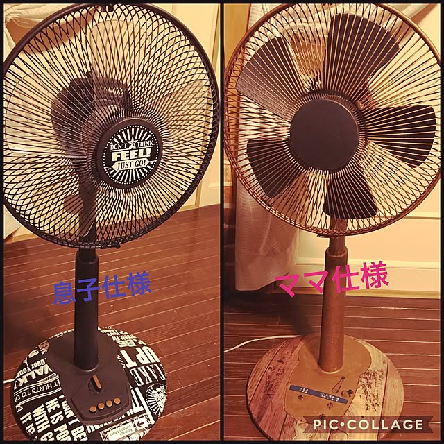 maimaiさんの実例写真