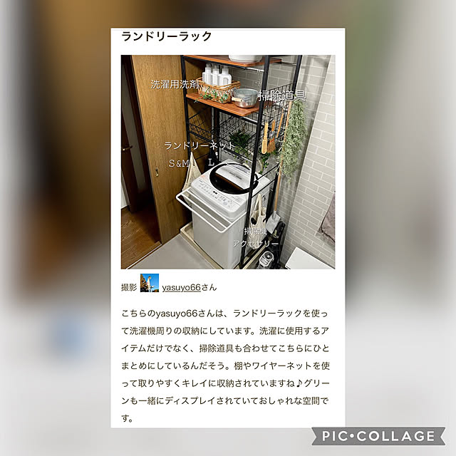 yasuyo66さんの実例写真