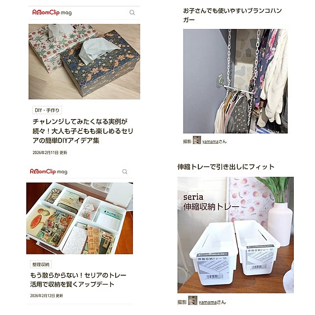 yamamaさんの実例写真