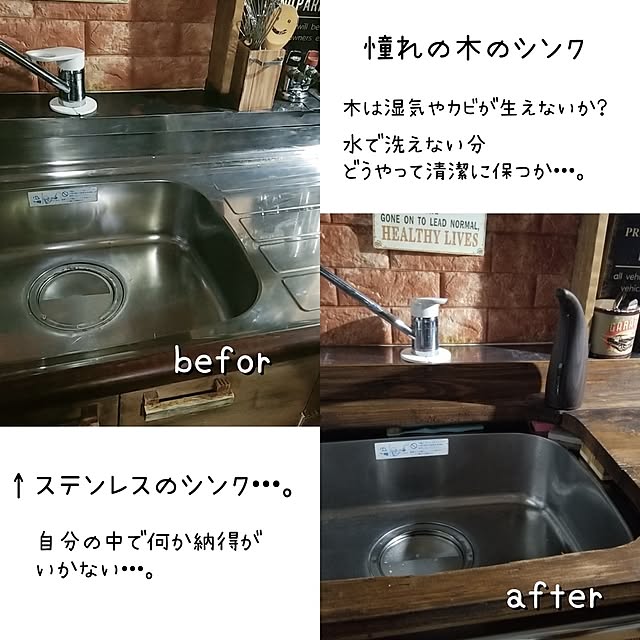 CYNOSさんの実例写真