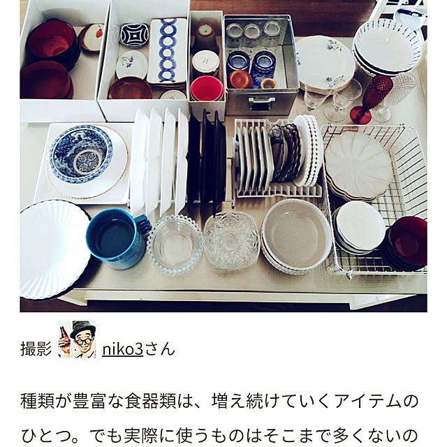 niko3さんの実例写真