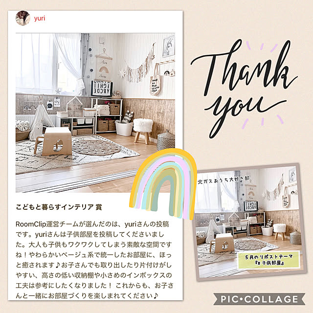 yuriさんの実例写真