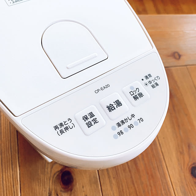 teaさんの実例写真