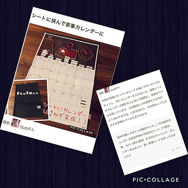 m.mさんの実例写真