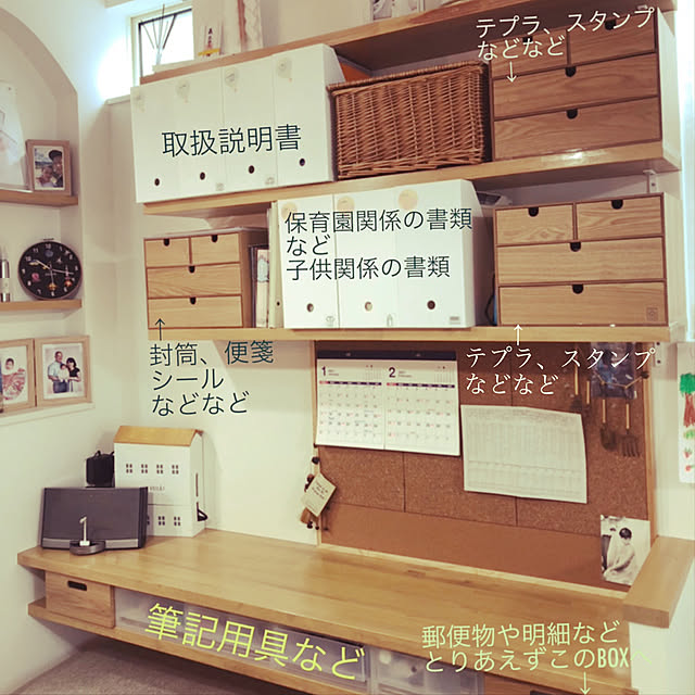 Kananaさんの実例写真