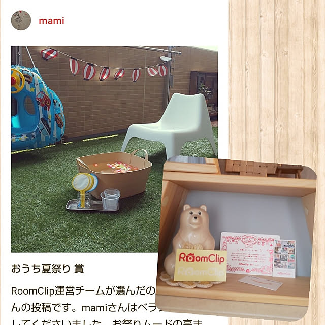 mamiさんの実例写真