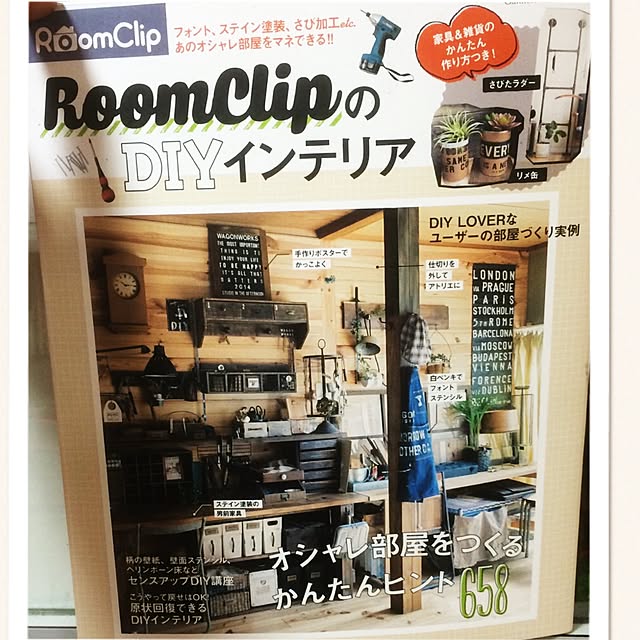 kaoさんの実例写真