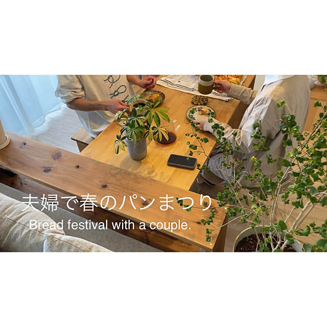 pakila15さんの実例写真