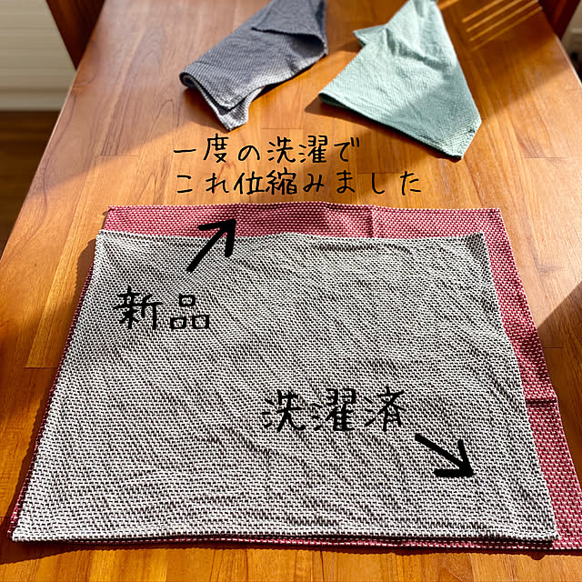 naruminさんの実例写真