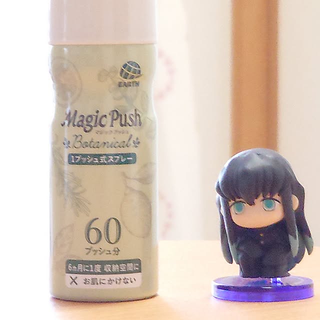 mugi77327732さんの部屋