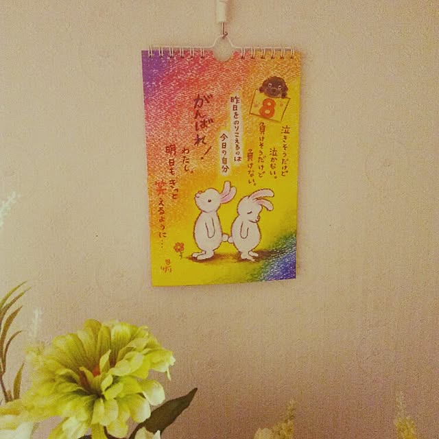 yukkoさんの実例写真