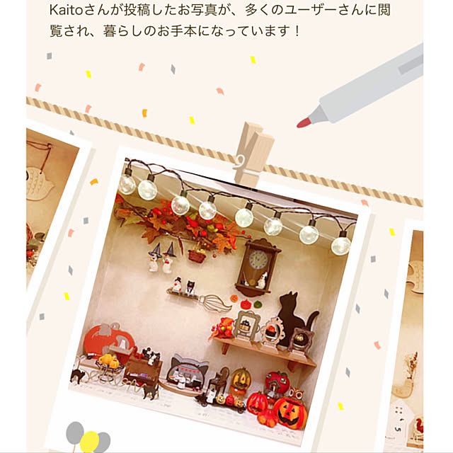 実例写真