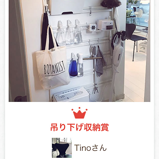 Tinoさんの実例写真