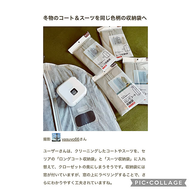 yasuyo66さんの実例写真