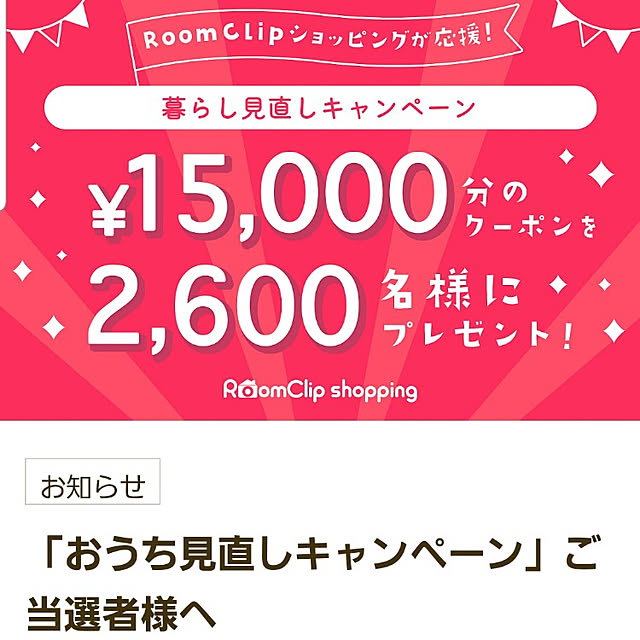 takoさんの実例写真