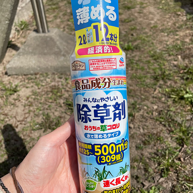 8717さんの部屋