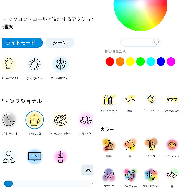 fu-mufumuさんの部屋