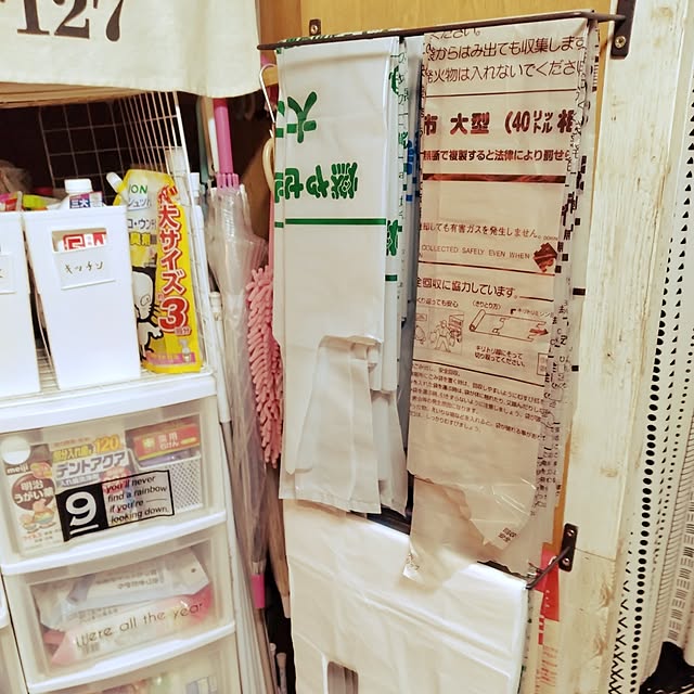 runaさんの部屋