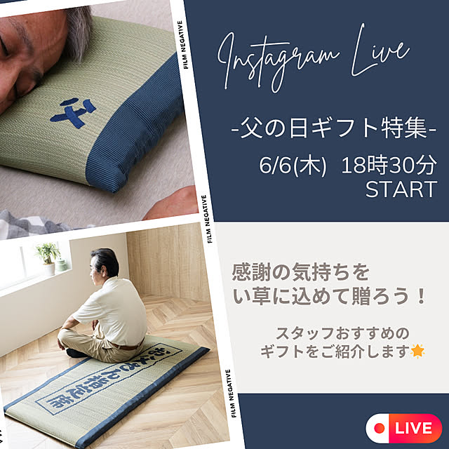 IKEHIKOさんの実例写真