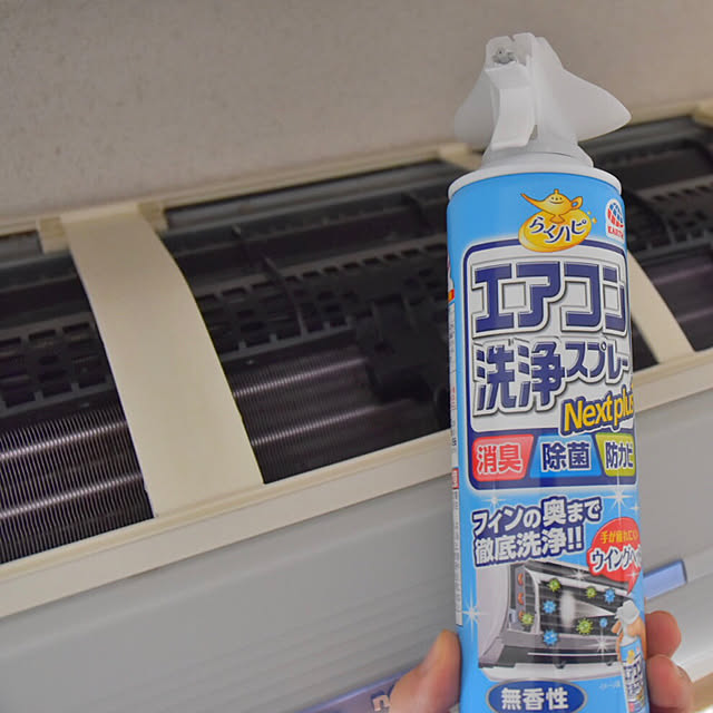 mikigumaさんの実例写真