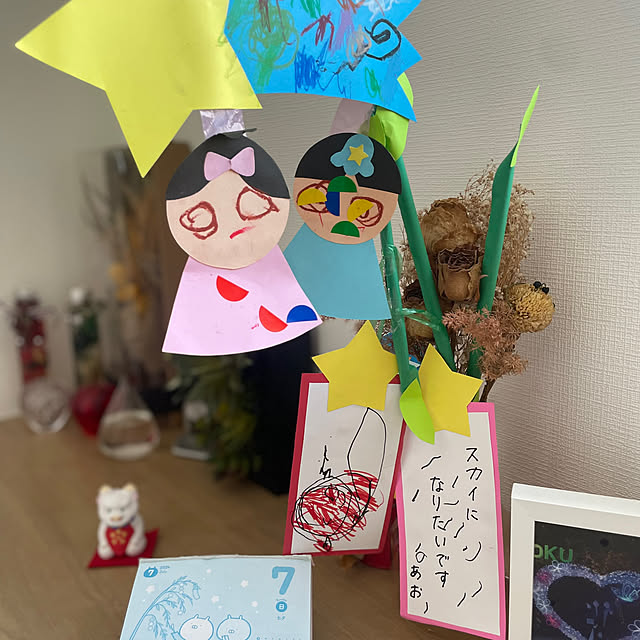 Yuさんの実例写真