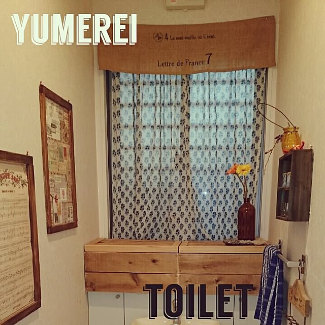 yumereiさんの実例写真
