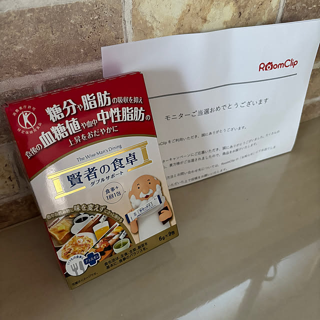 Yukicotoさんの部屋