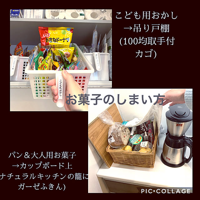 rikubo-さんの実例写真