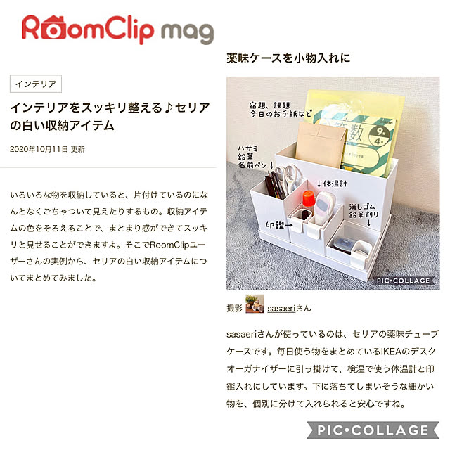 sasaeriさんの実例写真