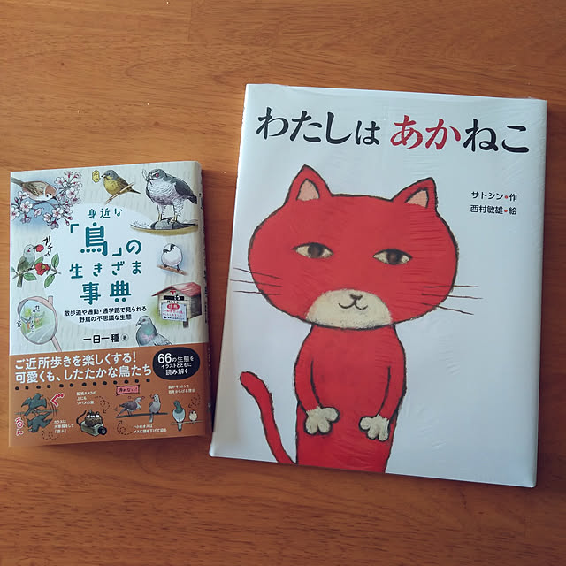 futukoさんの実例写真