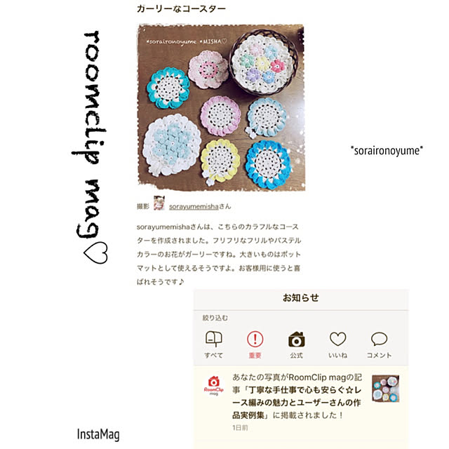 sorayumemishaさんの実例写真