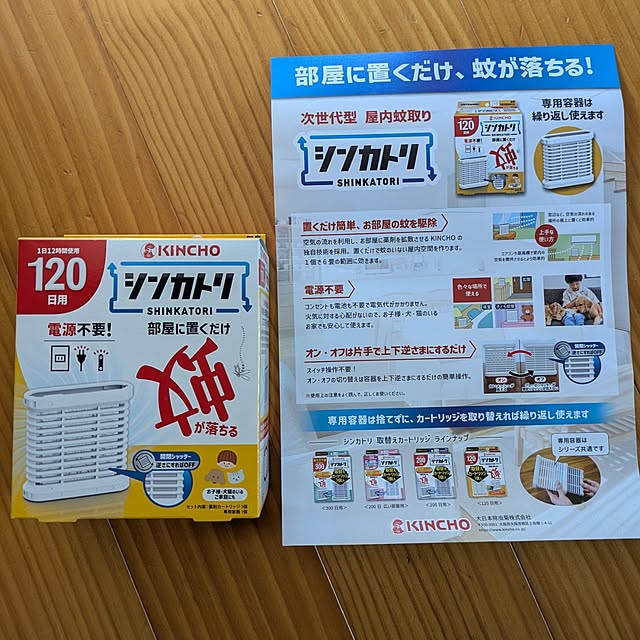 sara33さんの部屋