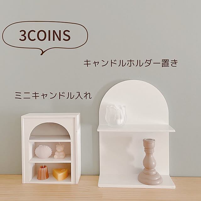 kurumiさんの実例写真